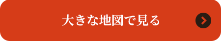 大きな地図で見る